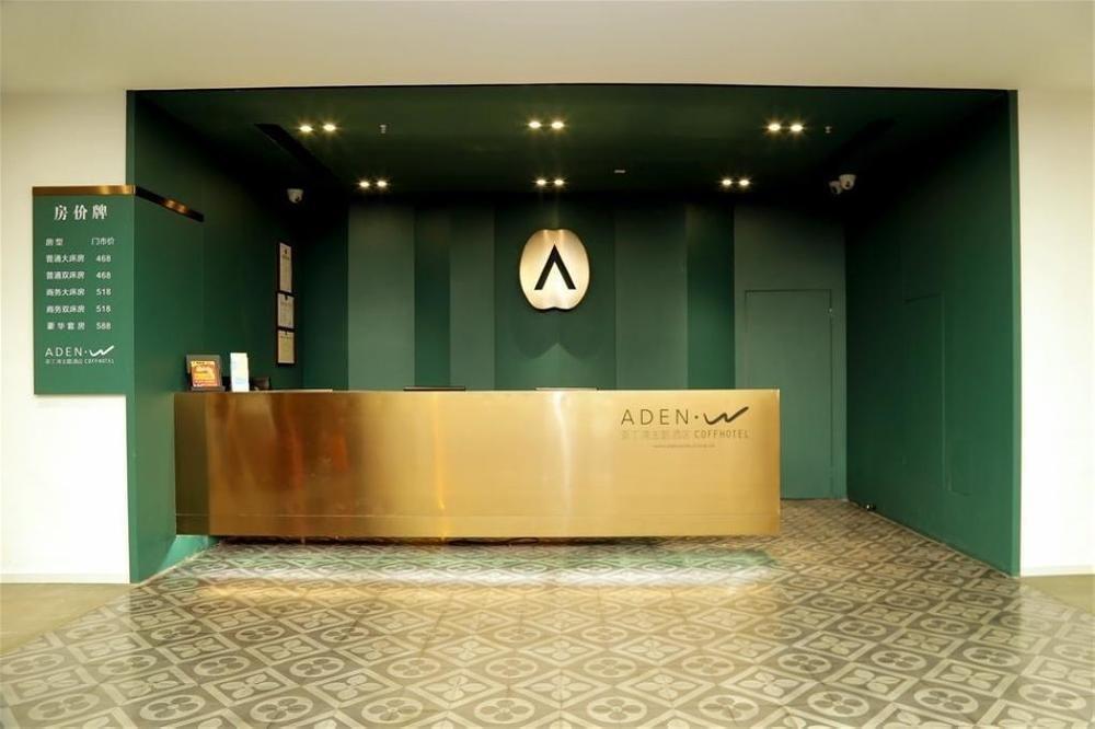 شيامن Aden Hotel المظهر الخارجي الصورة